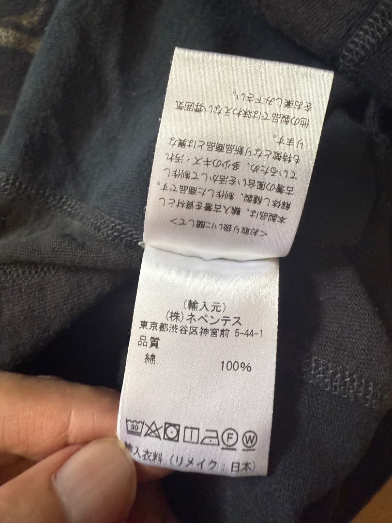 Rebuild by Needles 脱マキシマリストさん　まとめ