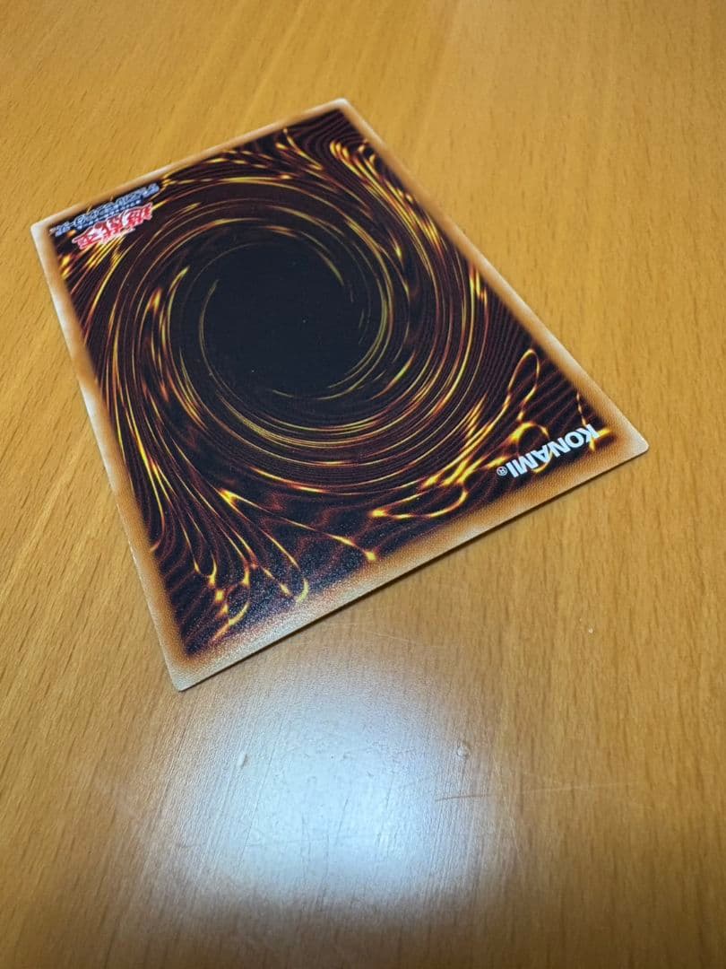 ブラックローズドラゴン　ホログラフィックレア　ホロ