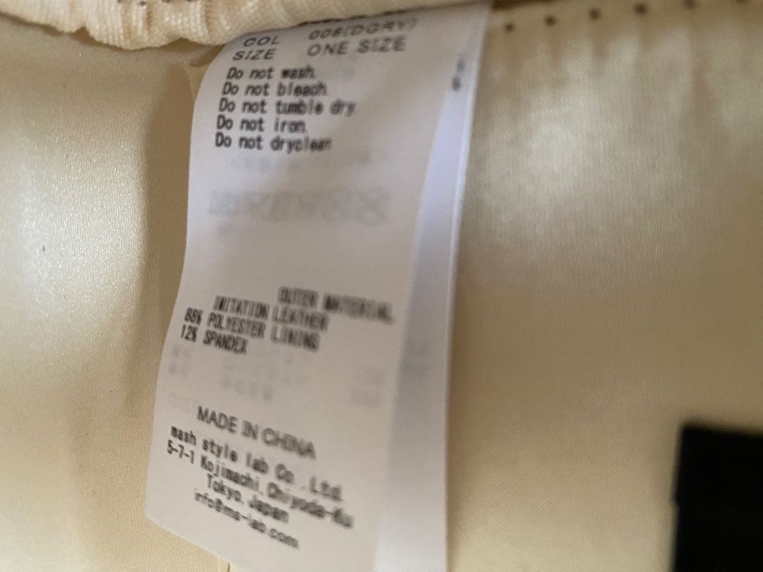 N【リュタン】ビジュースタッズポシェット　セルフォード　DGRY