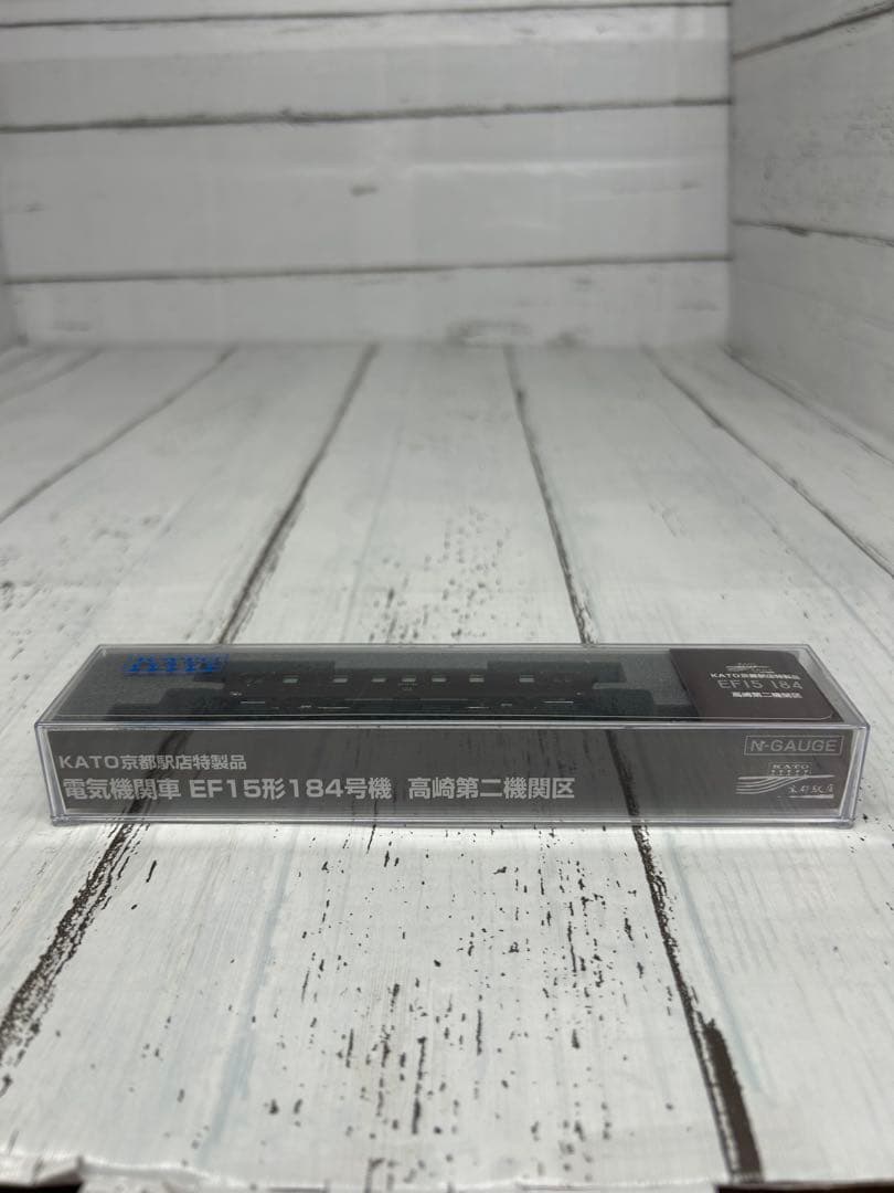 KATO 京都駅店特製品 電気機関車 EF15形184号機 高崎第二機関区