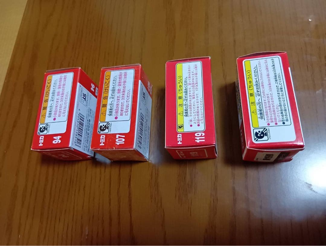 【10台セット】トミカ　赤箱　福祉サービスカー　他 働く車