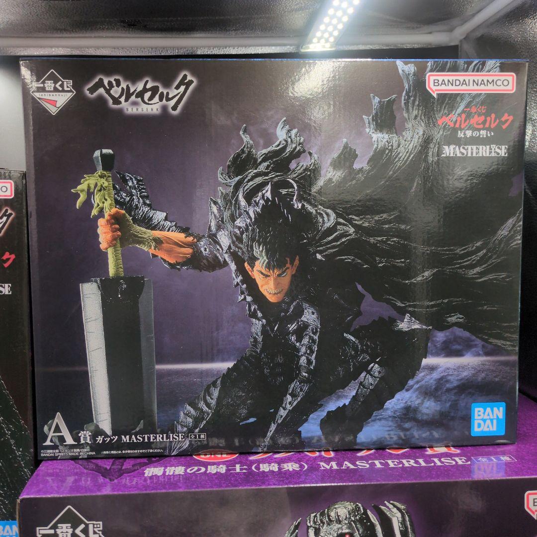 一番くじ　ベルセルク 反撃の誓い ラストワンセット