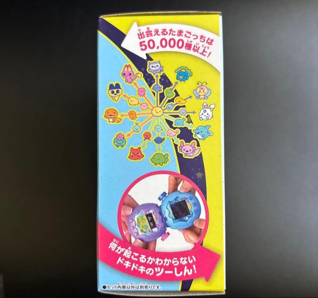 【新品、未開封、未使用】たまごっちパラダイス　ブルーウォーター　たまごっち