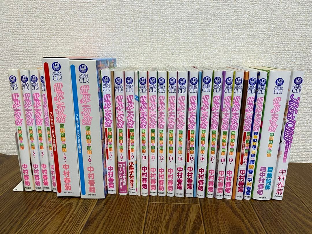 あーちゃん 世界一初恋 小野寺律の場合 全巻 純情ロマンチカ 全巻➕関連本