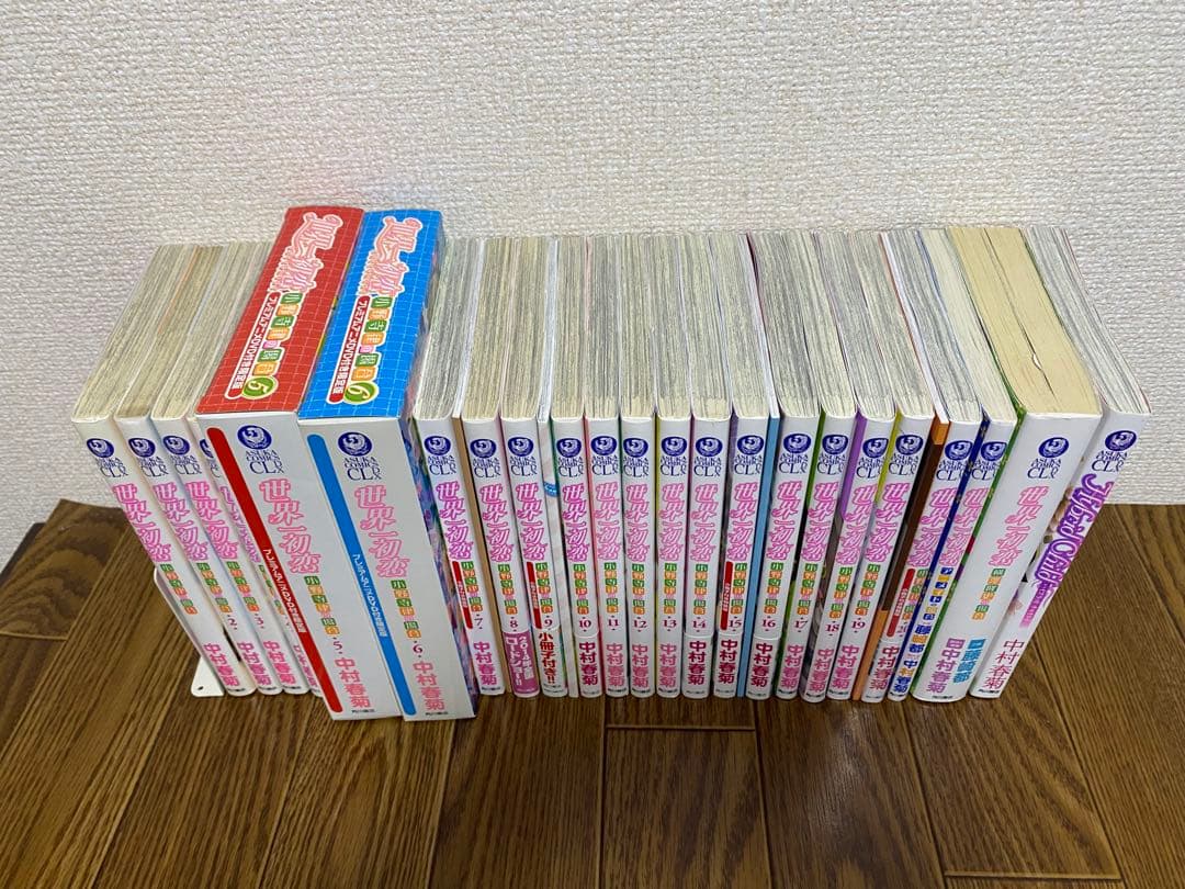 あーちゃん 世界一初恋 小野寺律の場合 全巻 純情ロマンチカ 全巻➕関連本