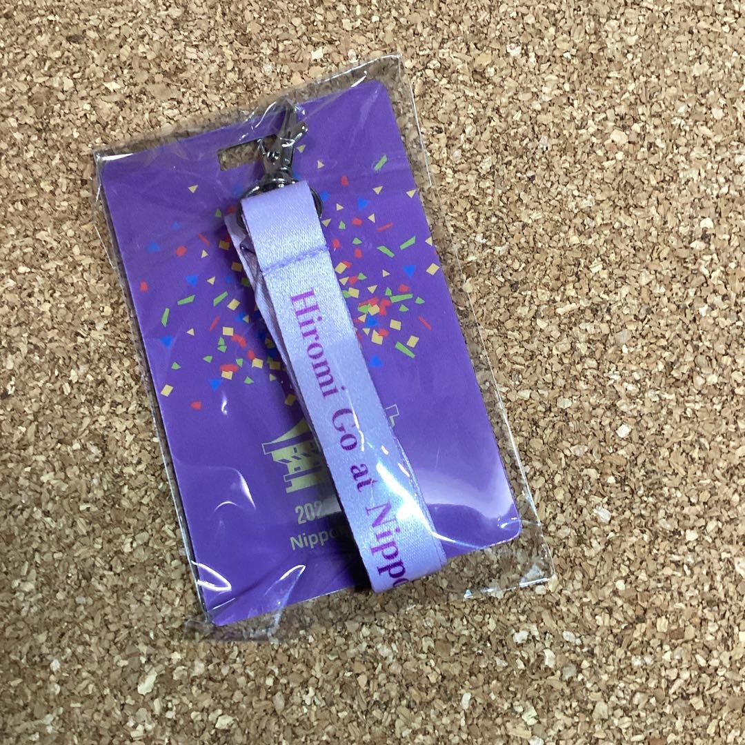 新品未開封　郷ひろみ70周年記念　プレミアムシート限定ゴールドはっぴ