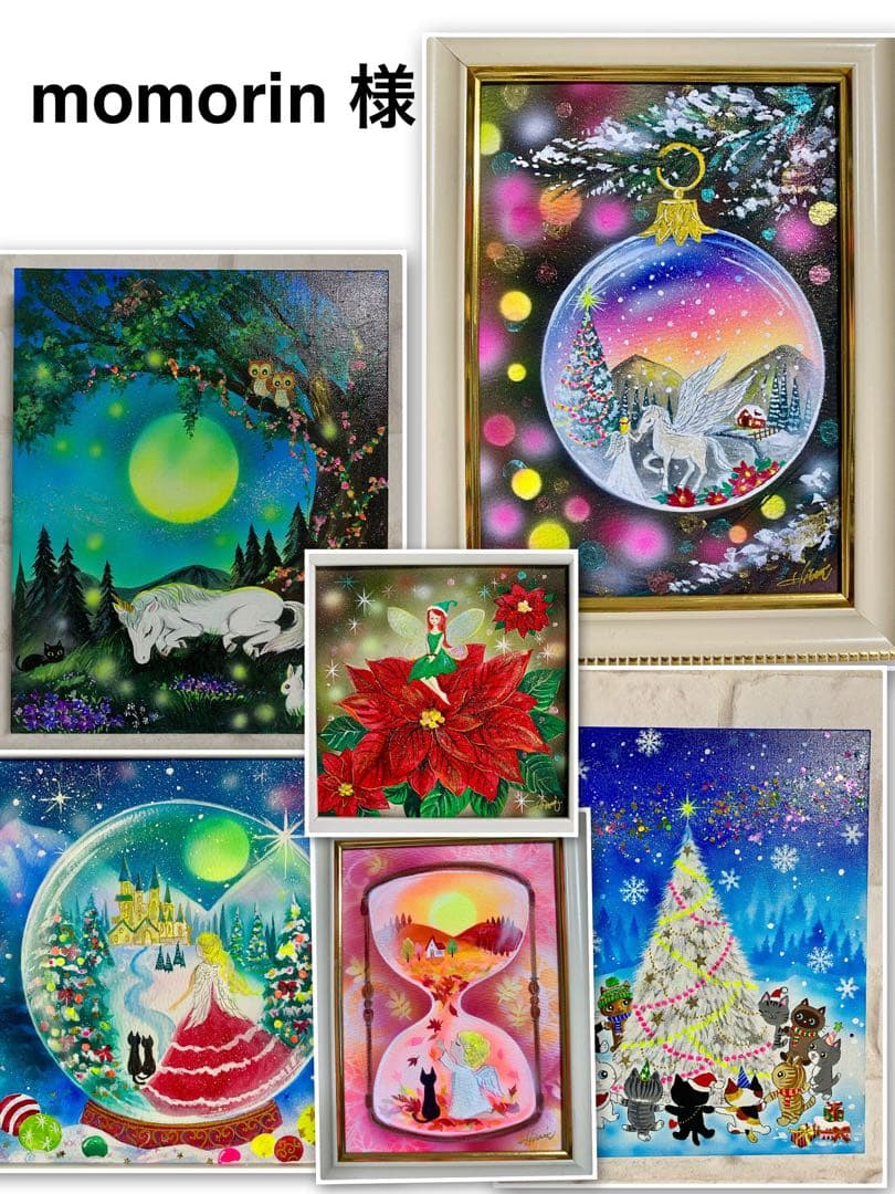 momorin 絵画6点