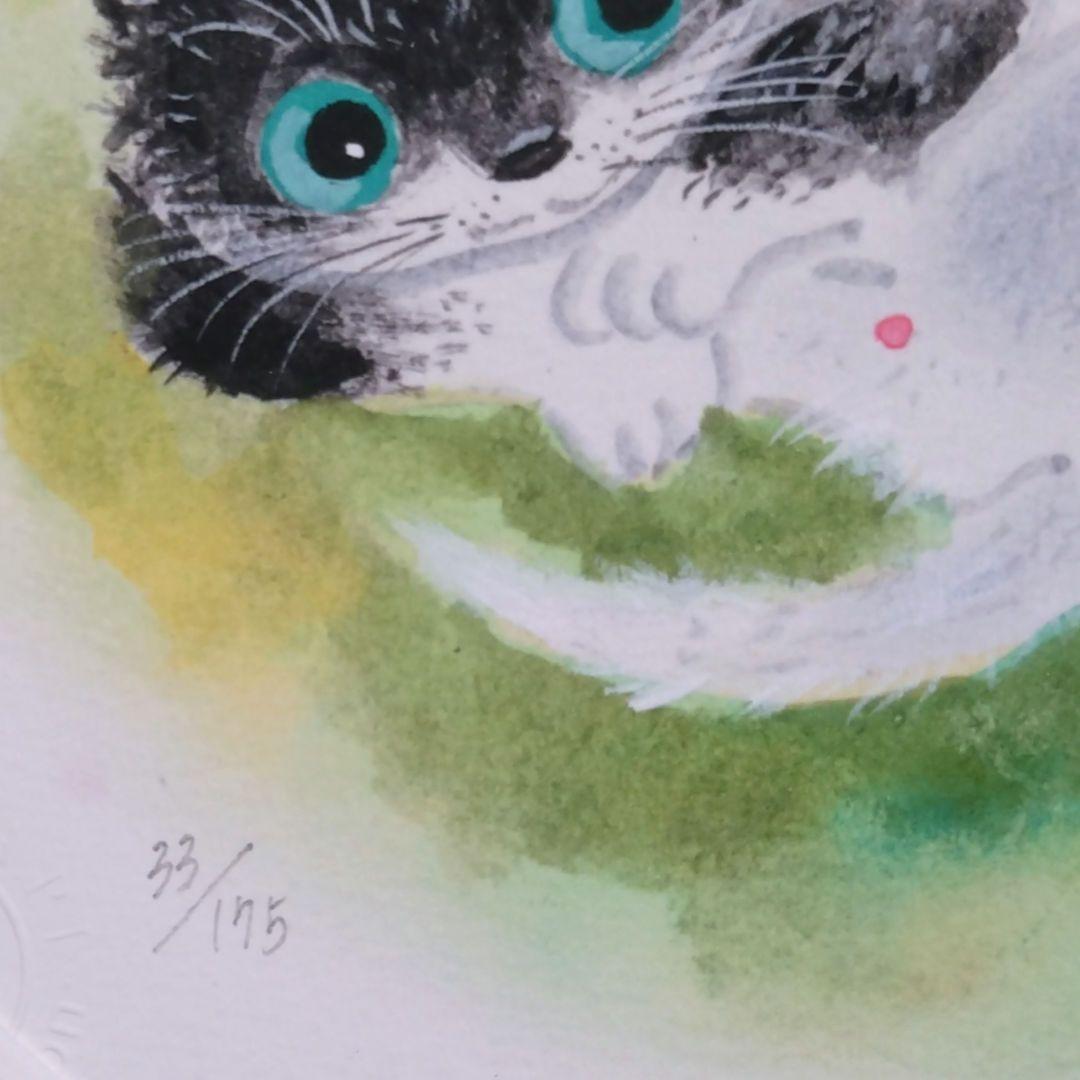 猫の版画 渡辺あきお 額装品 ジクレー 限定品 添えあうふたり 猫好き