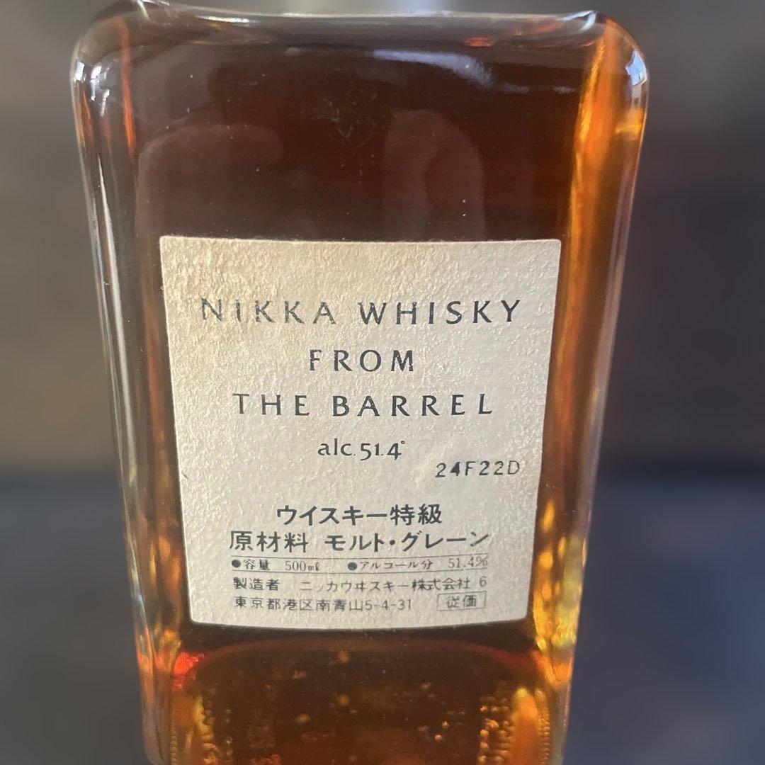 NIKKA FROM THE BARREL 500ml alc.51.4未開封