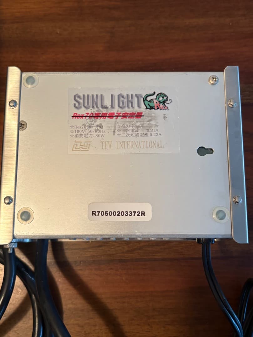 希少／SUN LIGHT REX70／メタハラ