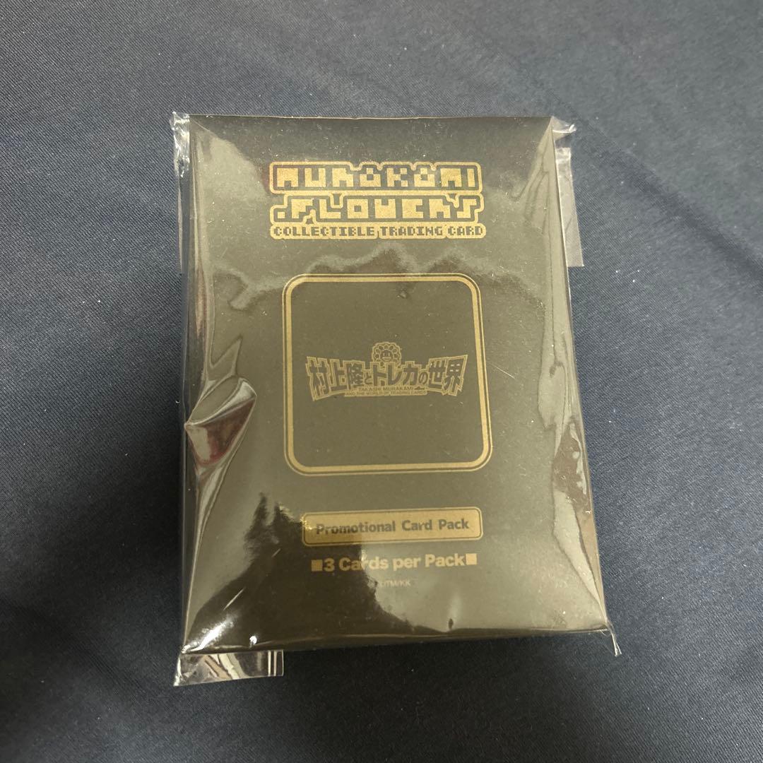 村上隆とトレカの世界 5パックセット