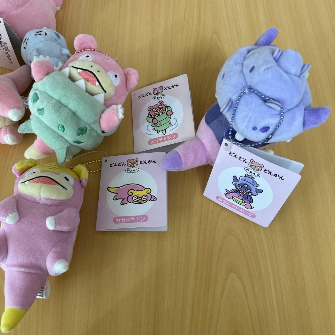 マスコット　どんどんどんかんやあん？　ヤドン　７種セット