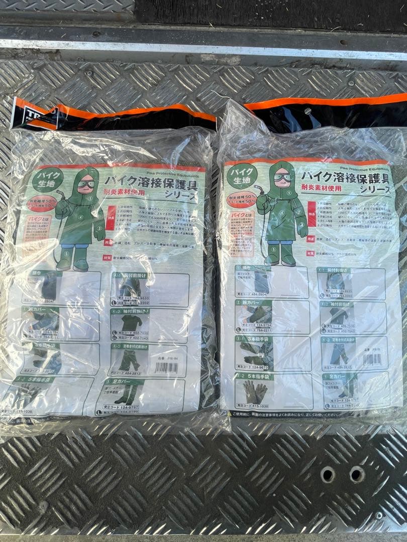 チビすけ　 トラスコ中山 パイク溶接保護具シリーズ 足巻き式前掛け付き２着