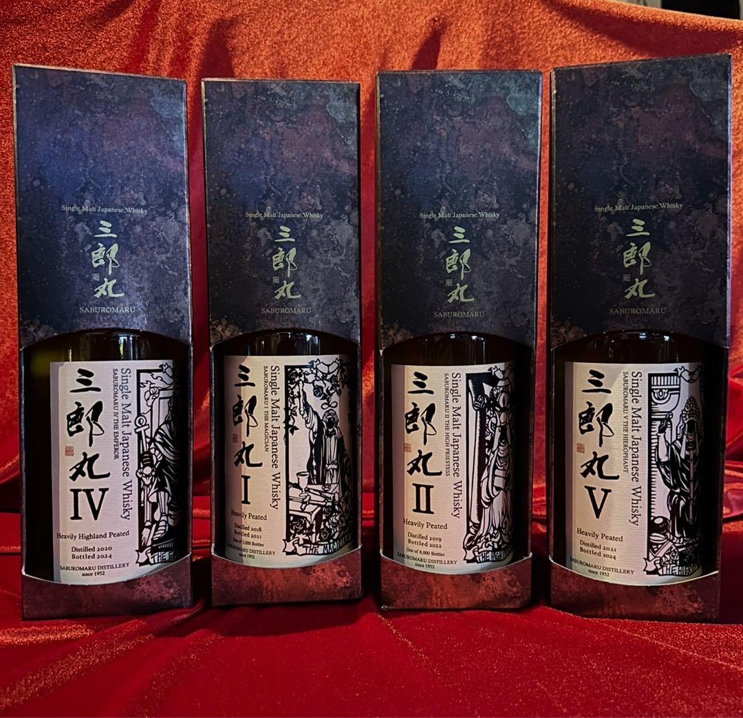 シングルモルト 三郎丸 4本セット　Ⅰ・Ⅱ・Ⅳ・Ⅴ / 三郎丸蒸溜所