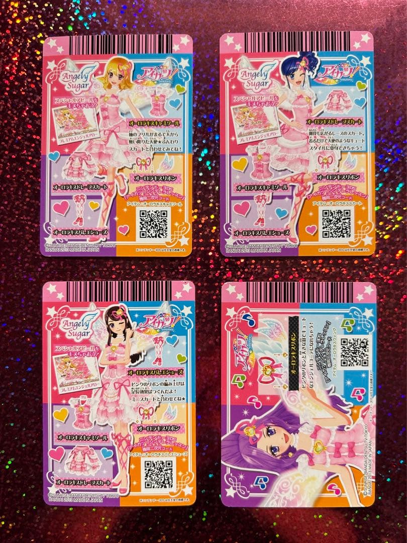 オーロラキスコーデセット アイカツカード プレミアムレア 星宮いちご おまけ付き