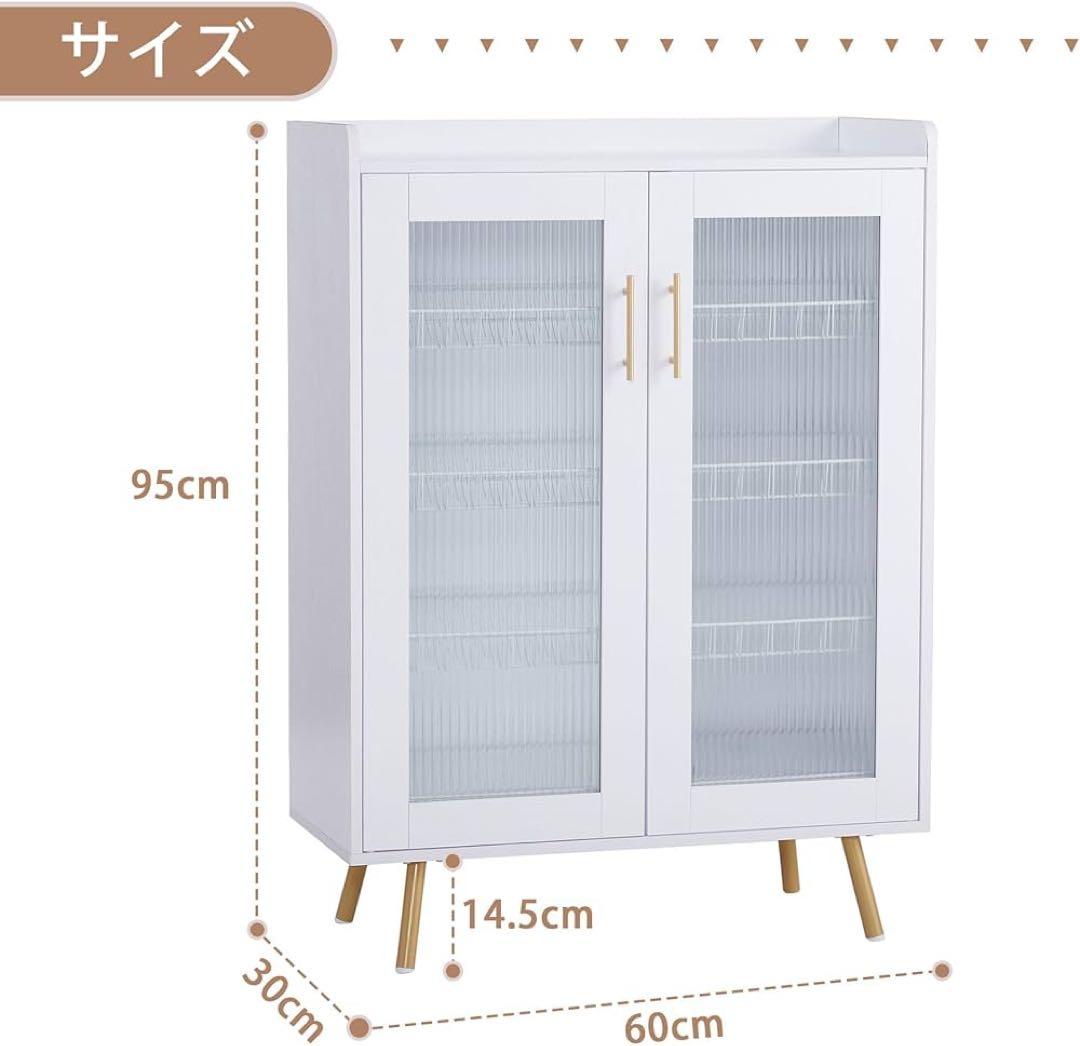 【大特価】シューズキャビネット 下駄箱 4段 扉付き 靴箱 家庭用 組立簡単