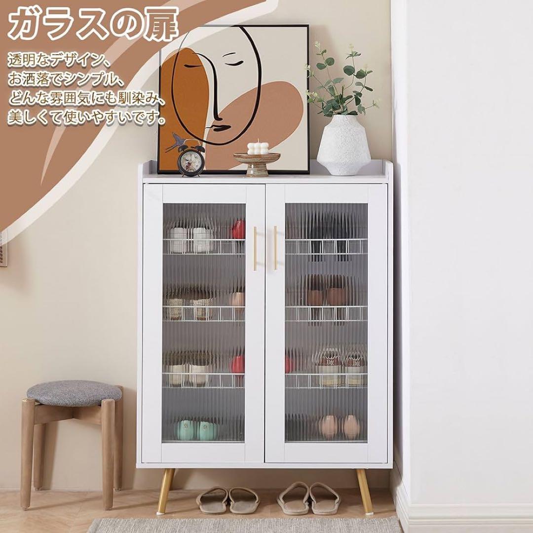 【大特価】シューズキャビネット 下駄箱 4段 扉付き 靴箱 家庭用 組立簡単