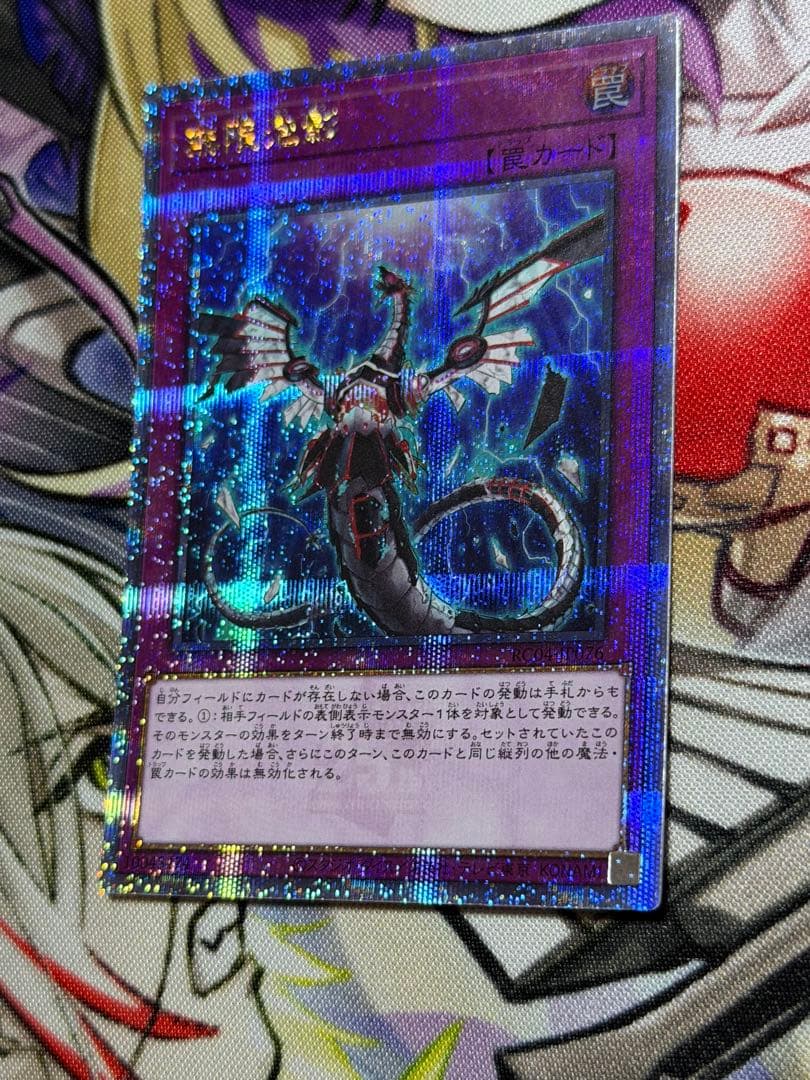 無限泡影 25th クオシク クォーターセンチュリー シークレット