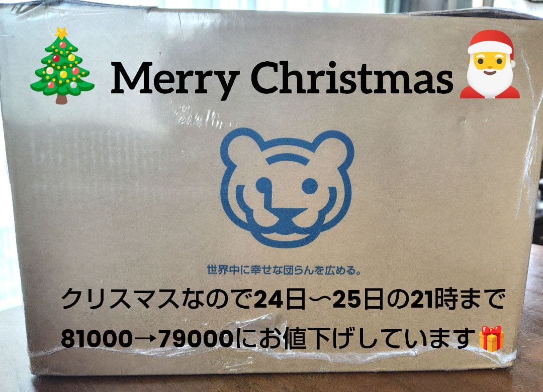 お値下げ中！新品未開封品　土鍋泡火炊きTIGER JRX-S100KS ブラック