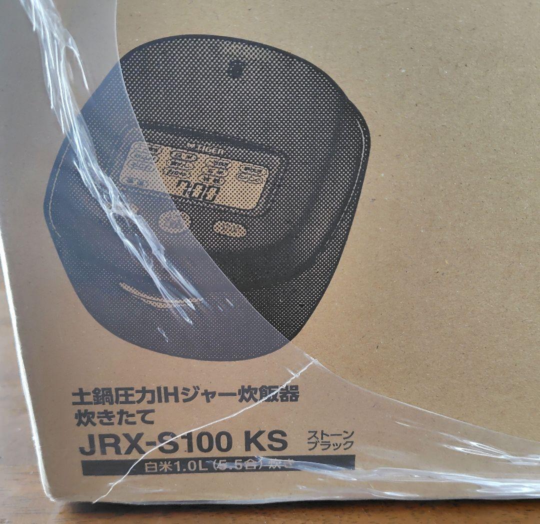 お値下げ中！新品未開封品　土鍋泡火炊きTIGER JRX-S100KS ブラック