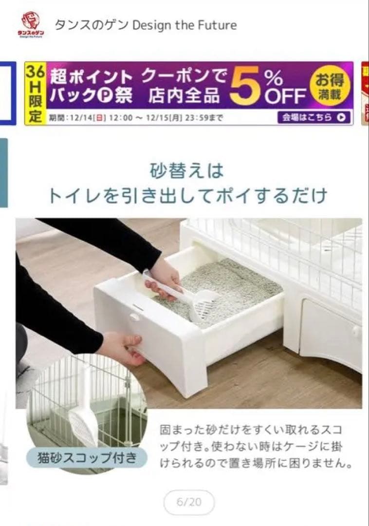 トイレ一体型キャットケージ 157cm 3段 グリーン