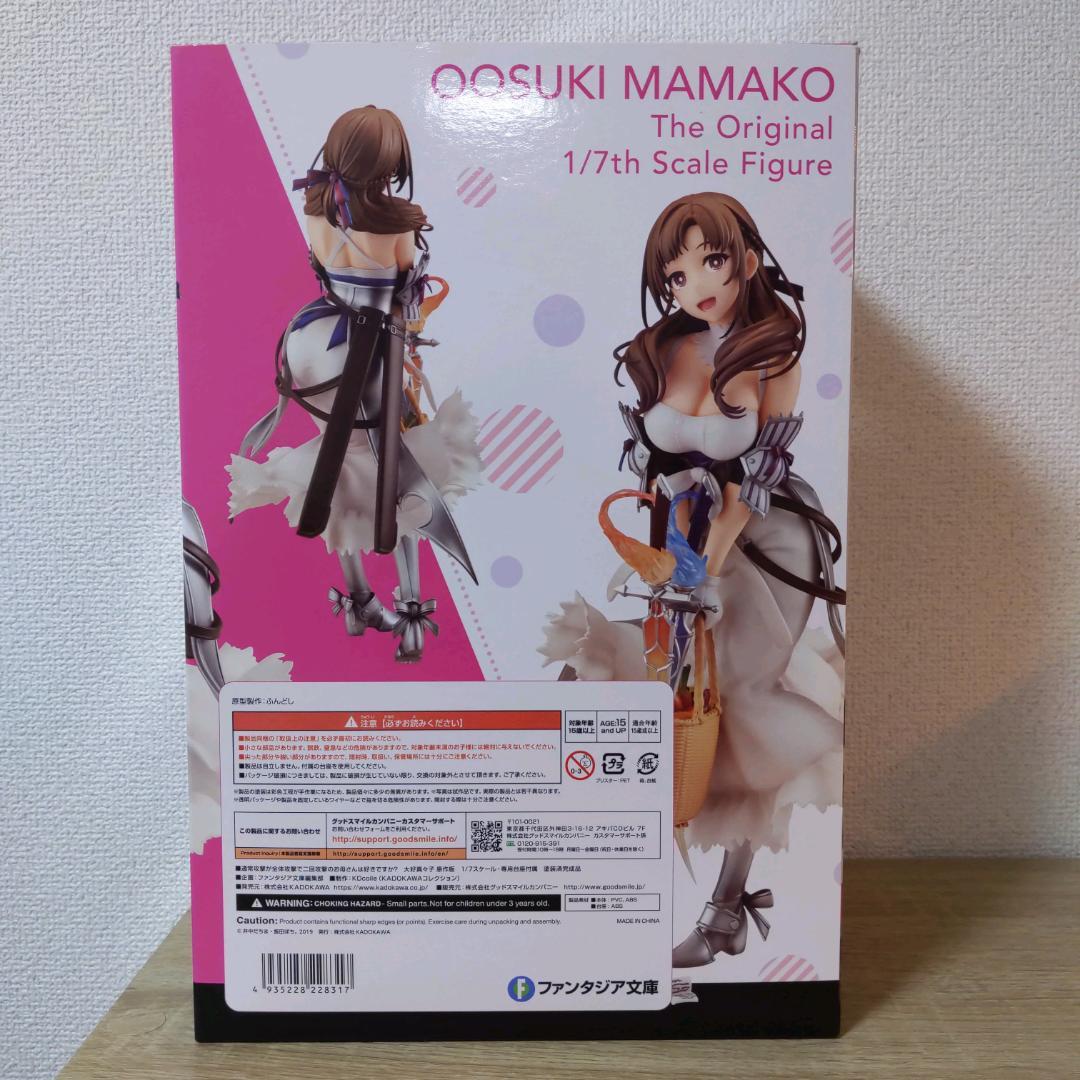 お母好き 大好真々子 1/7 フィギュア