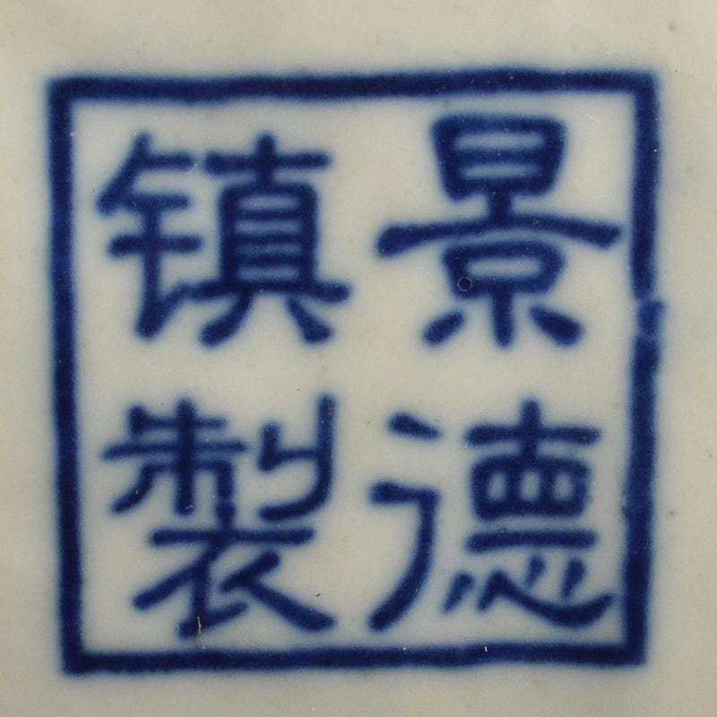 中国　景徳鎮製款　青花　神獣花文　八角面取瓶　高さ約48cm　V　R7338F