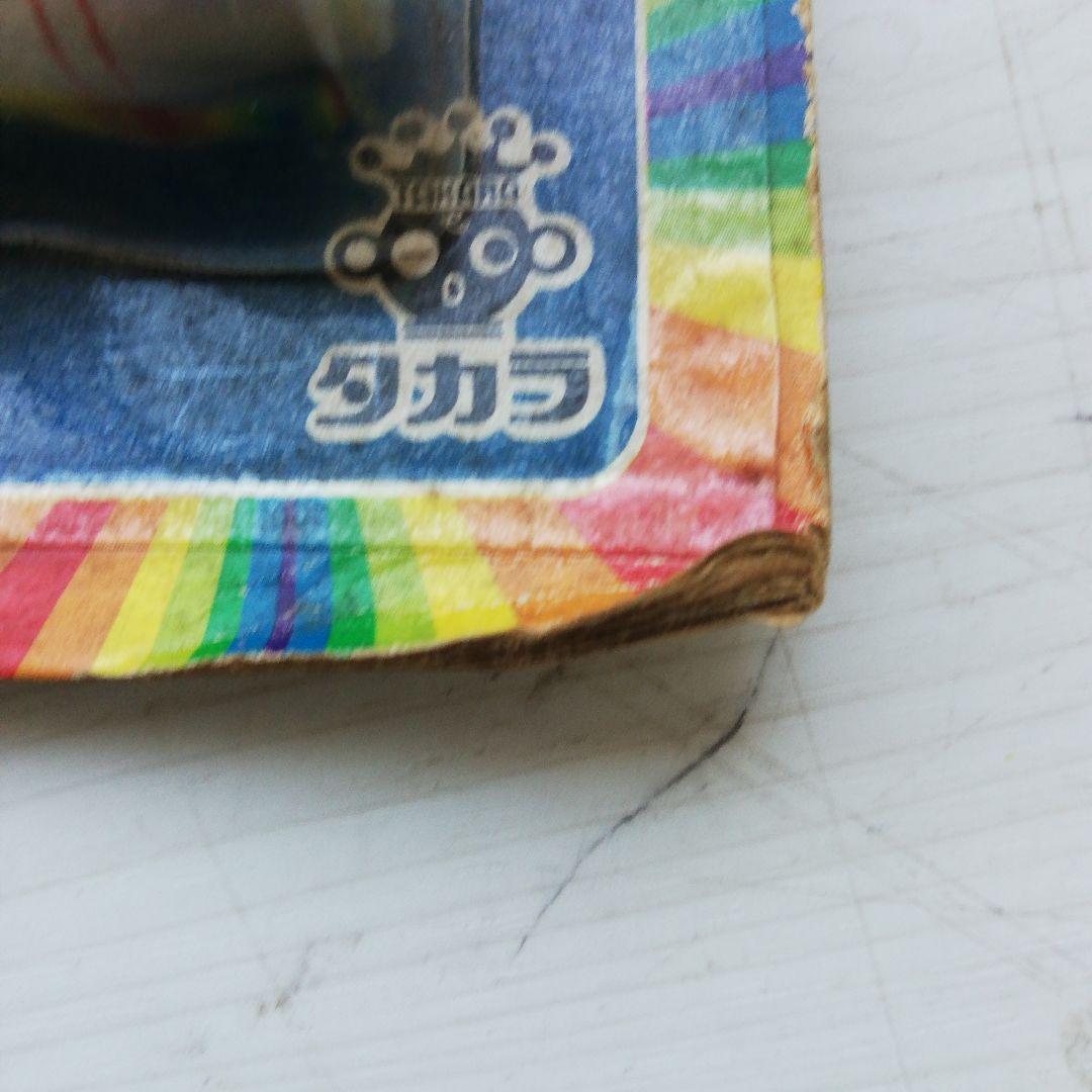 変身サイボーグ1号　サイボーグセット