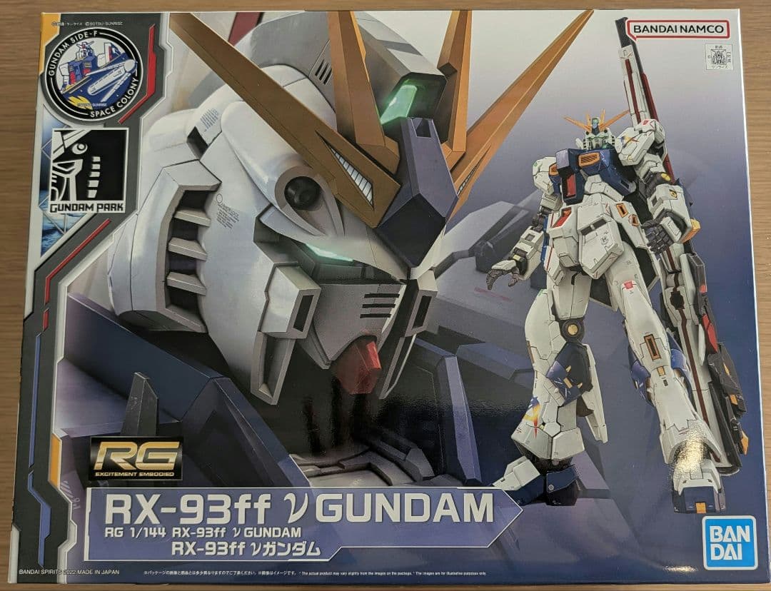 2体セット RG RX-93ff νガンダム MSN-04FF サザビー