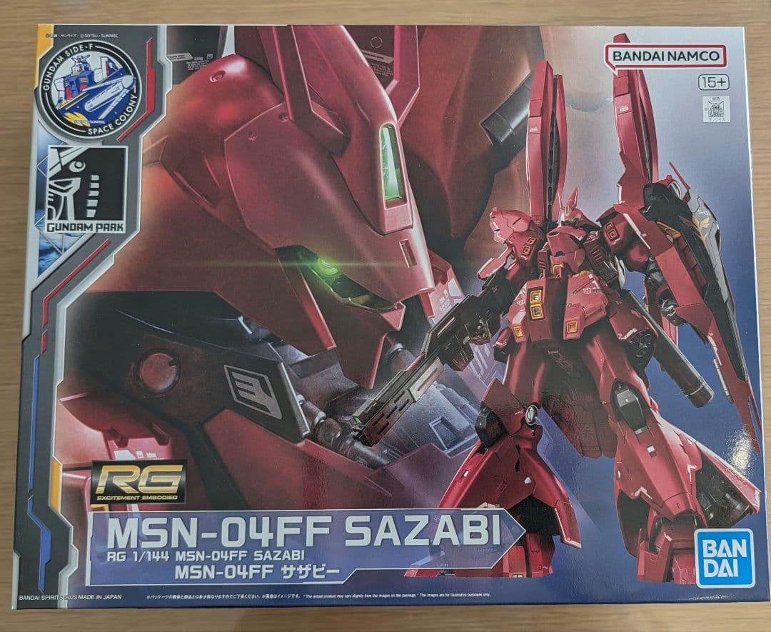 2体セット RG RX-93ff νガンダム MSN-04FF サザビー