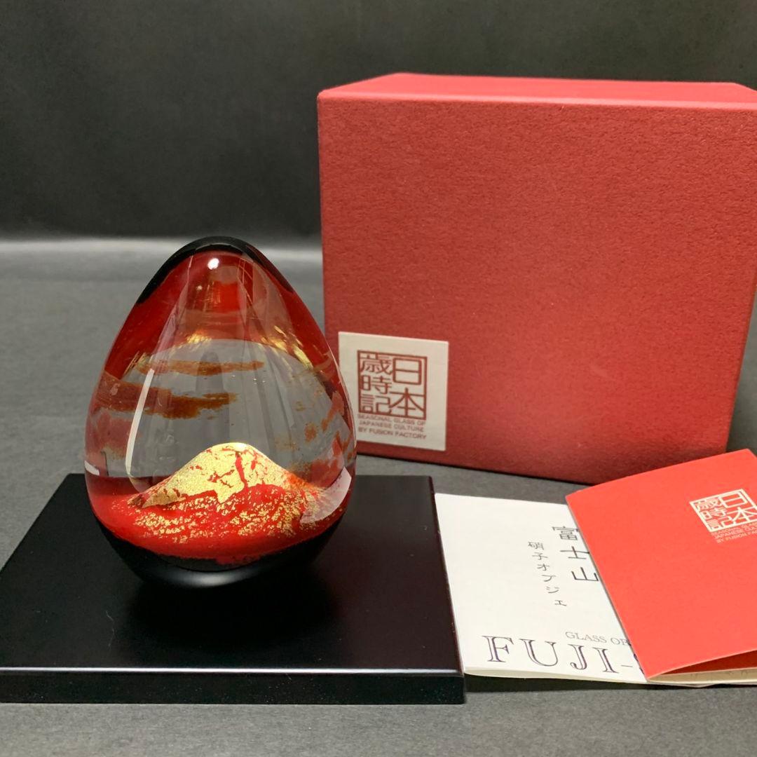 ガラス作家 ノグチミエコ ガラスペーパーウェイト 赤富士