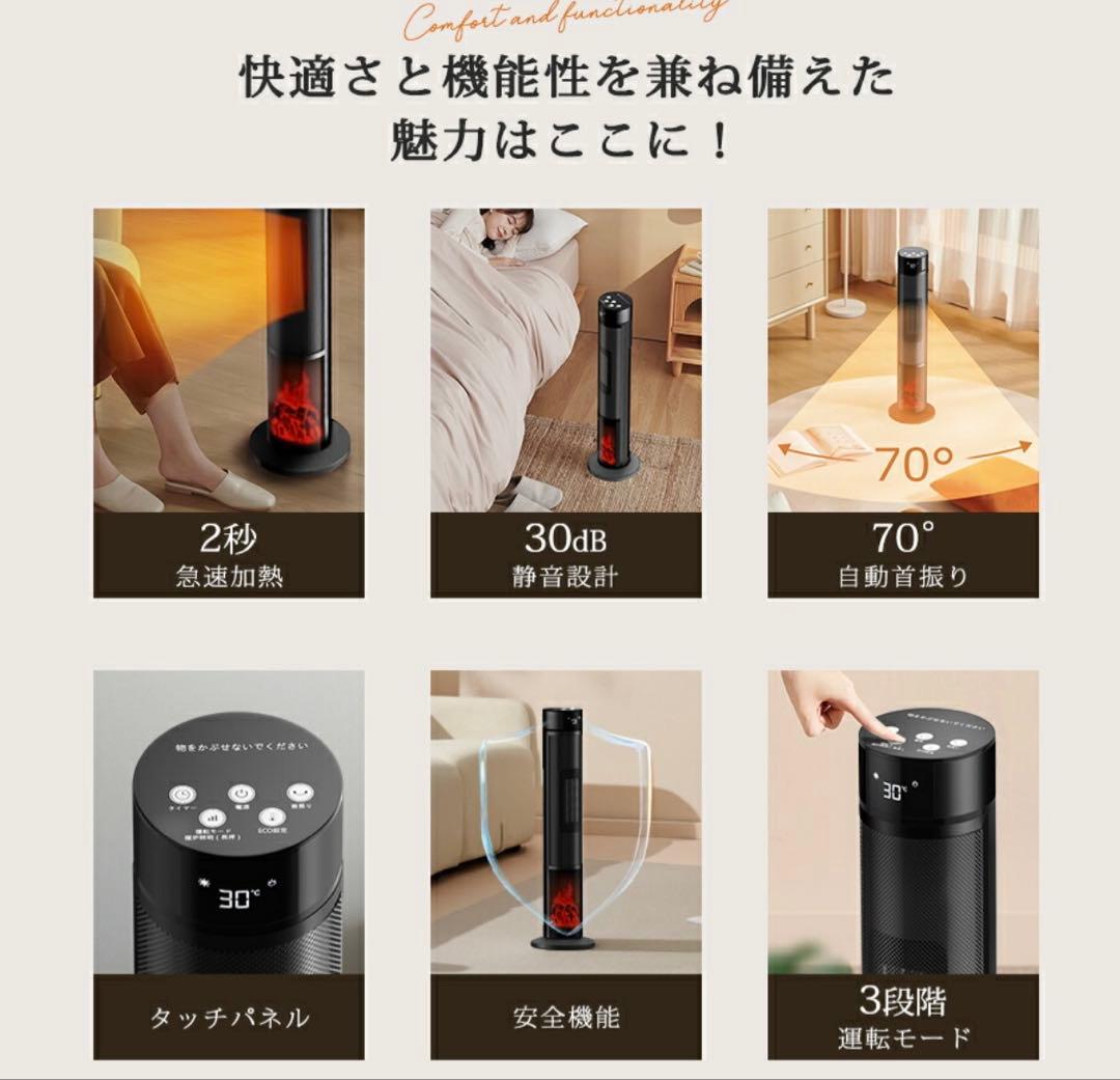 ヒーター　セラミックヒーター