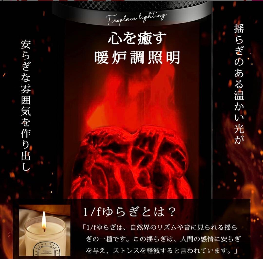 ヒーター　セラミックヒーター