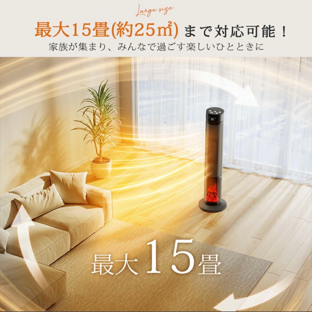 ヒーター　セラミックヒーター