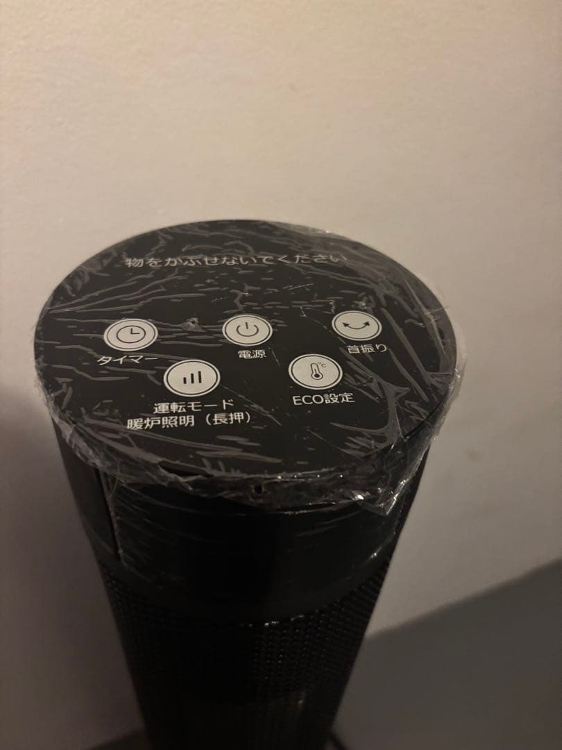 ヒーター　セラミックヒーター