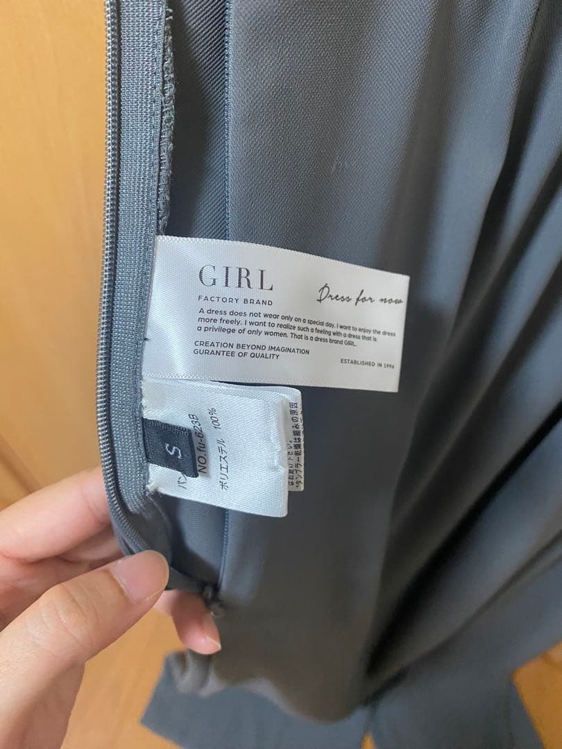 GIRL チュールレイヤードトップス・ワイドパンツ 2点セット