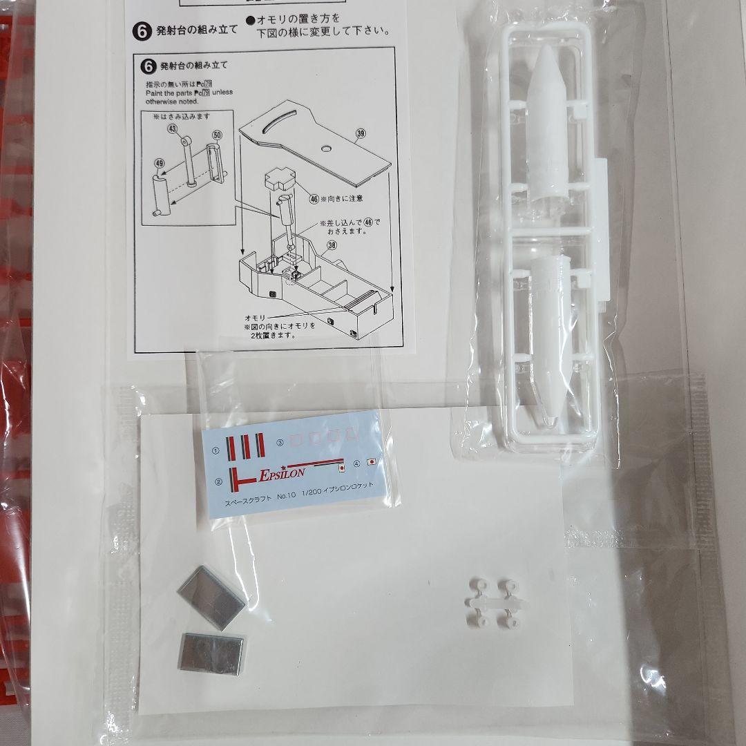 1/200「イプシロンロケット」1/32「気象衛星ひまわり」1/72「HTV-R