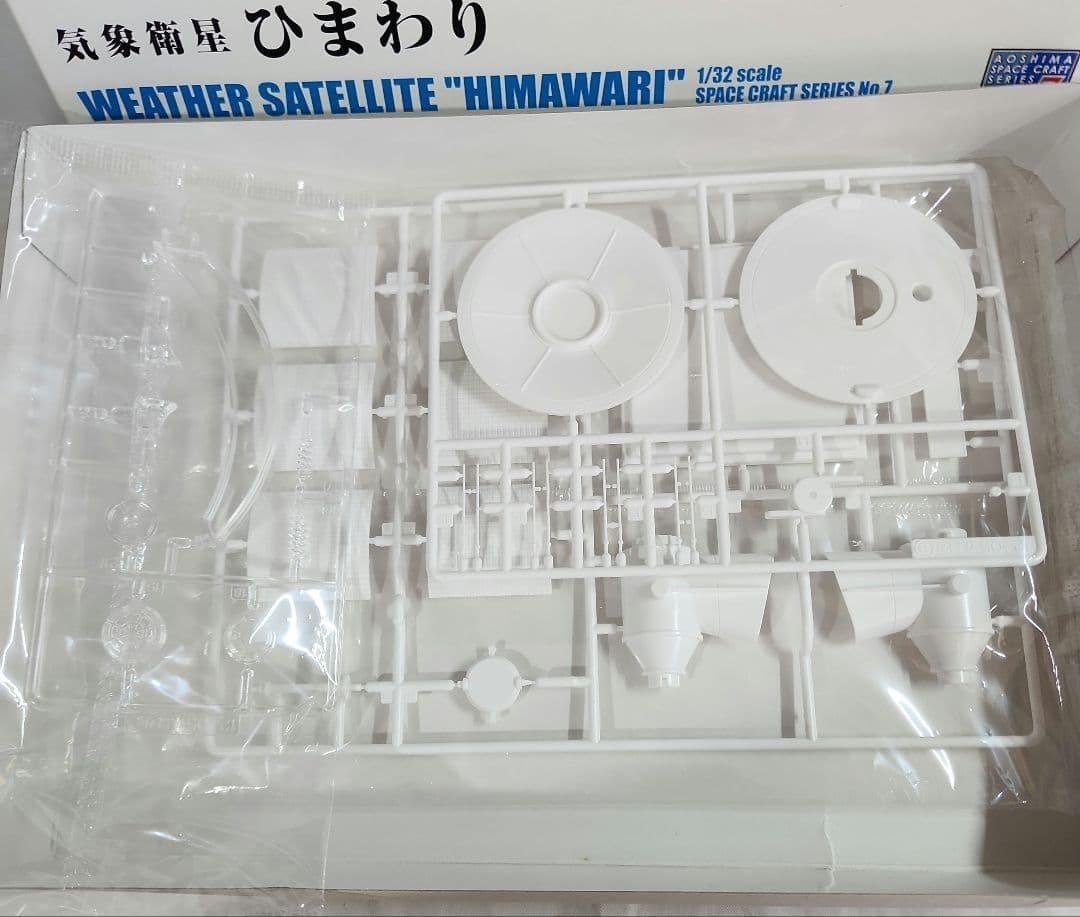 1/200「イプシロンロケット」1/32「気象衛星ひまわり」1/72「HTV-R