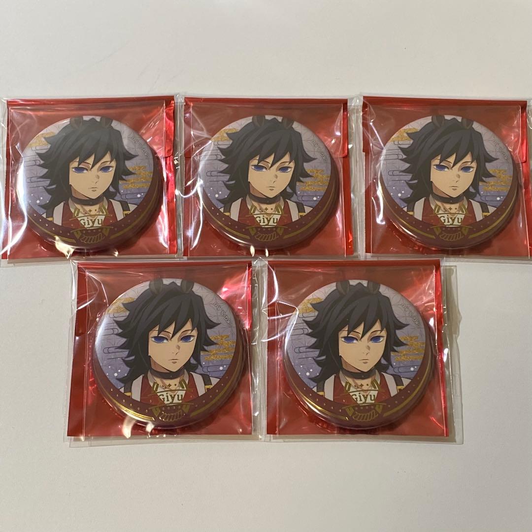 鬼滅の刃　干支2026 午年　箔押し缶バッジ　冨岡義勇