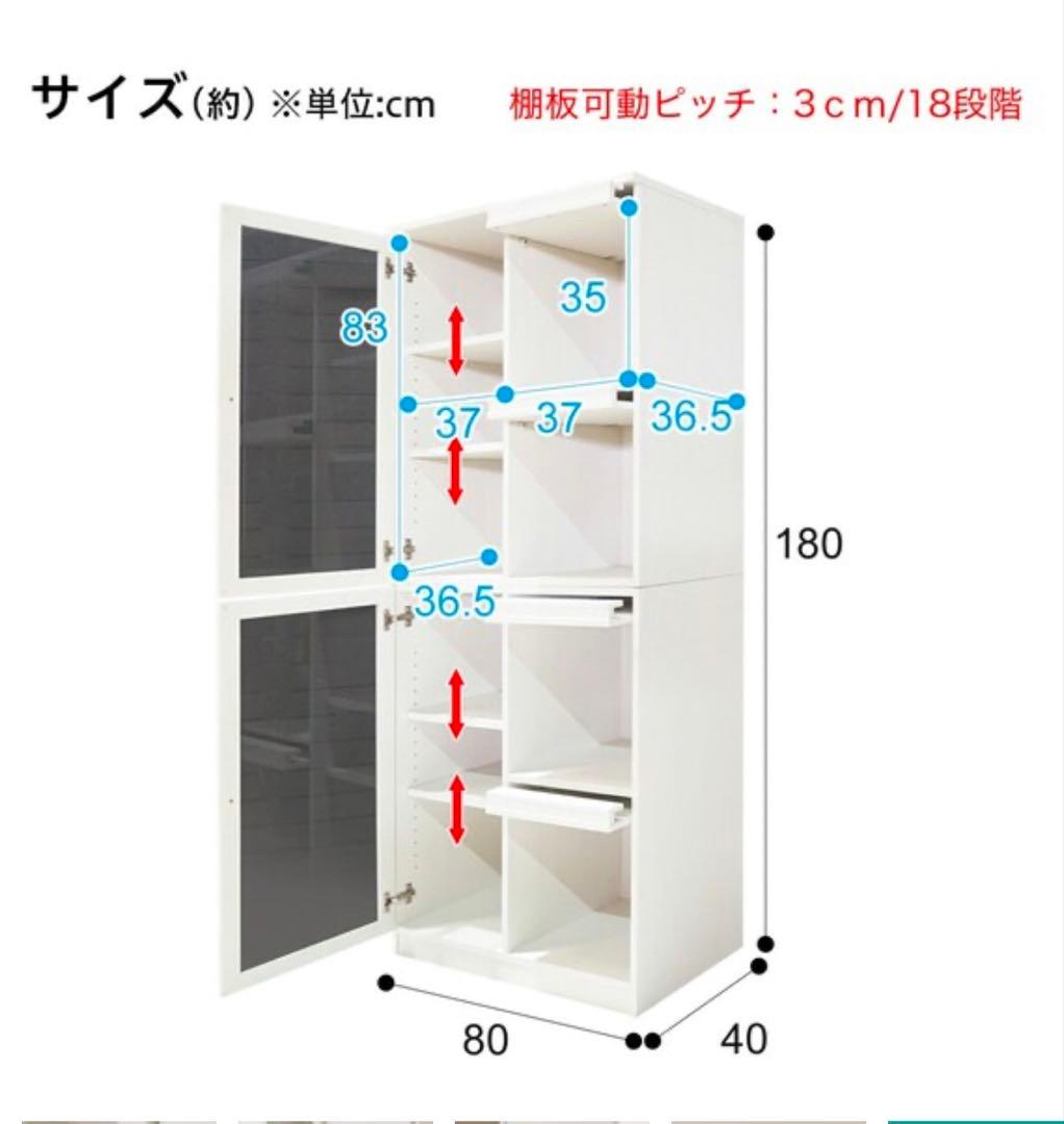 フラップ扉本棚 ビブリオGD80 WW ホワイトウォッシュ　ニトリ