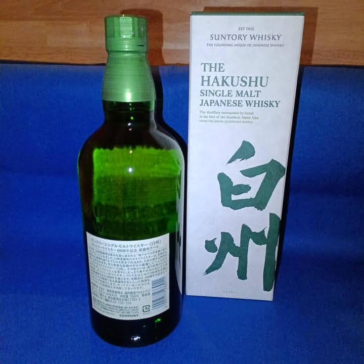 サントリー　白州 年100周年記念ラベル　700ml 箱あり　新品未開