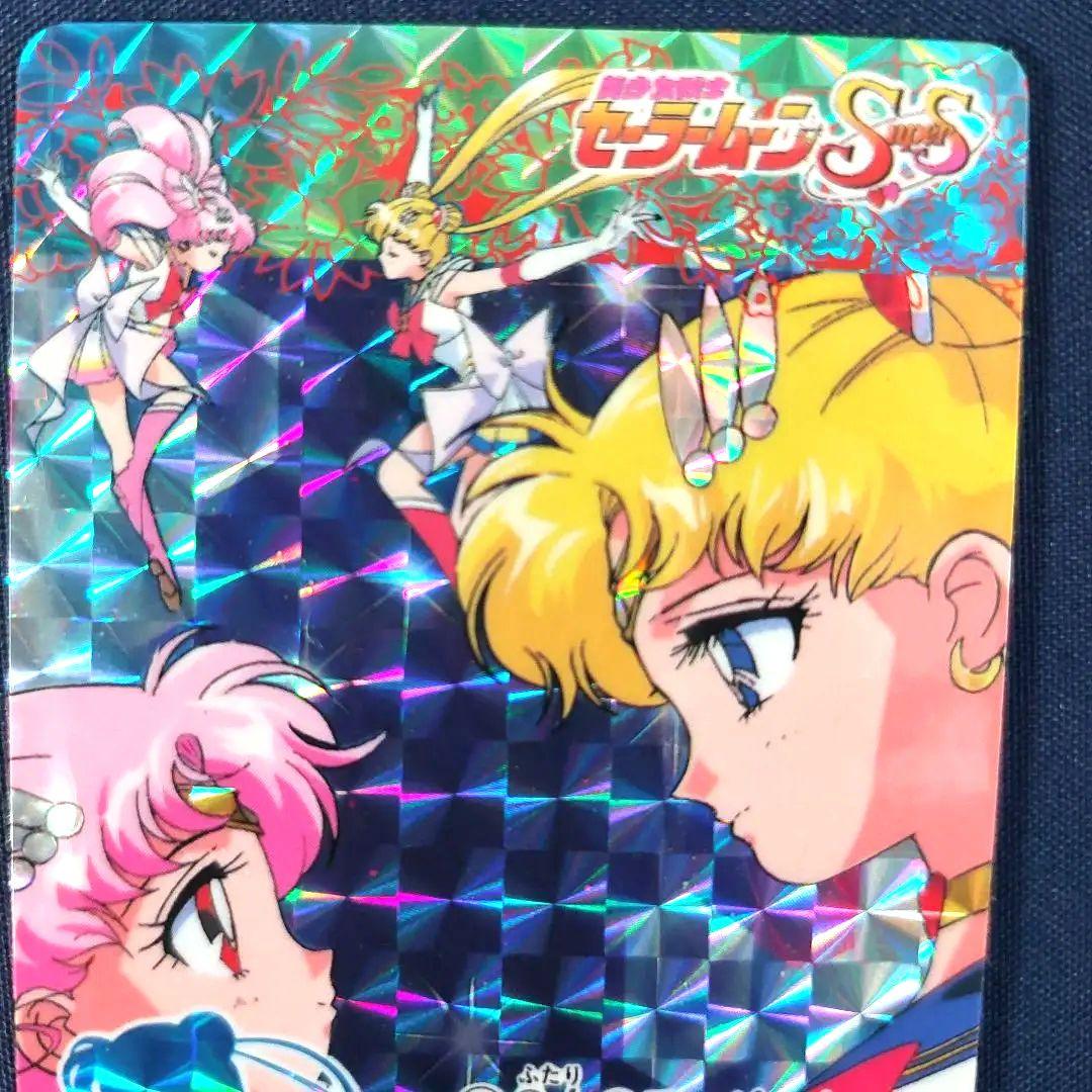 セーラームーン★カードダス★1995★ちびうさ＆セーラームーン　激レアバンダイ