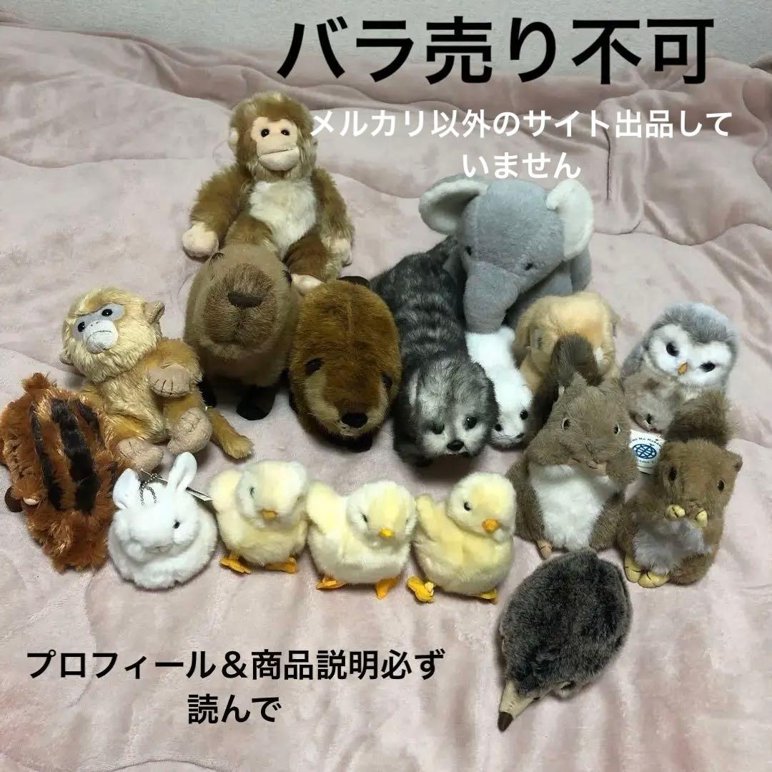 吉徳　にぎやか　ぬいぐるみ 17コセット　中古品　スーパービーバーの刺繍なし