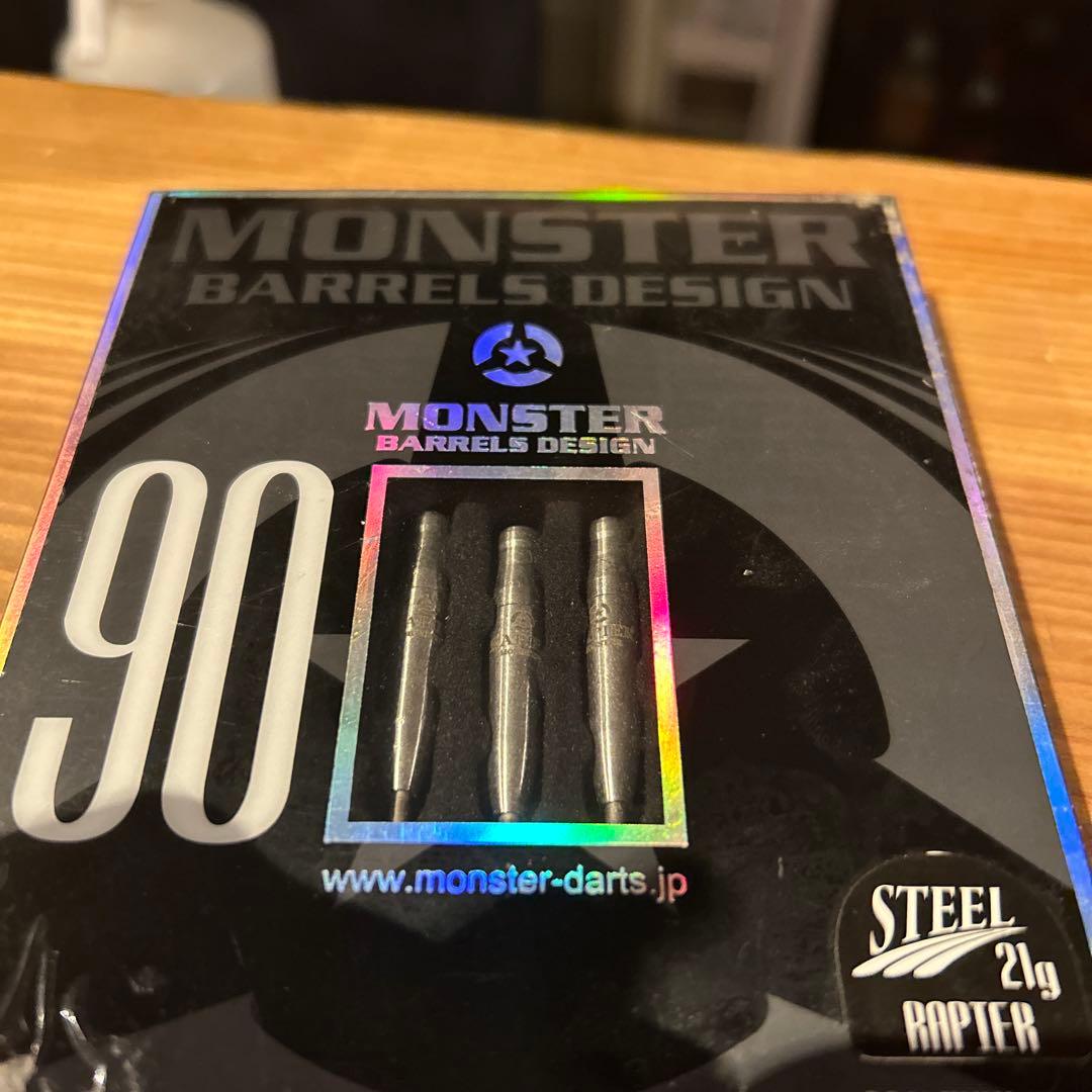 MONSTER 90タングステン　レイピアダーツバレル 21g スチール