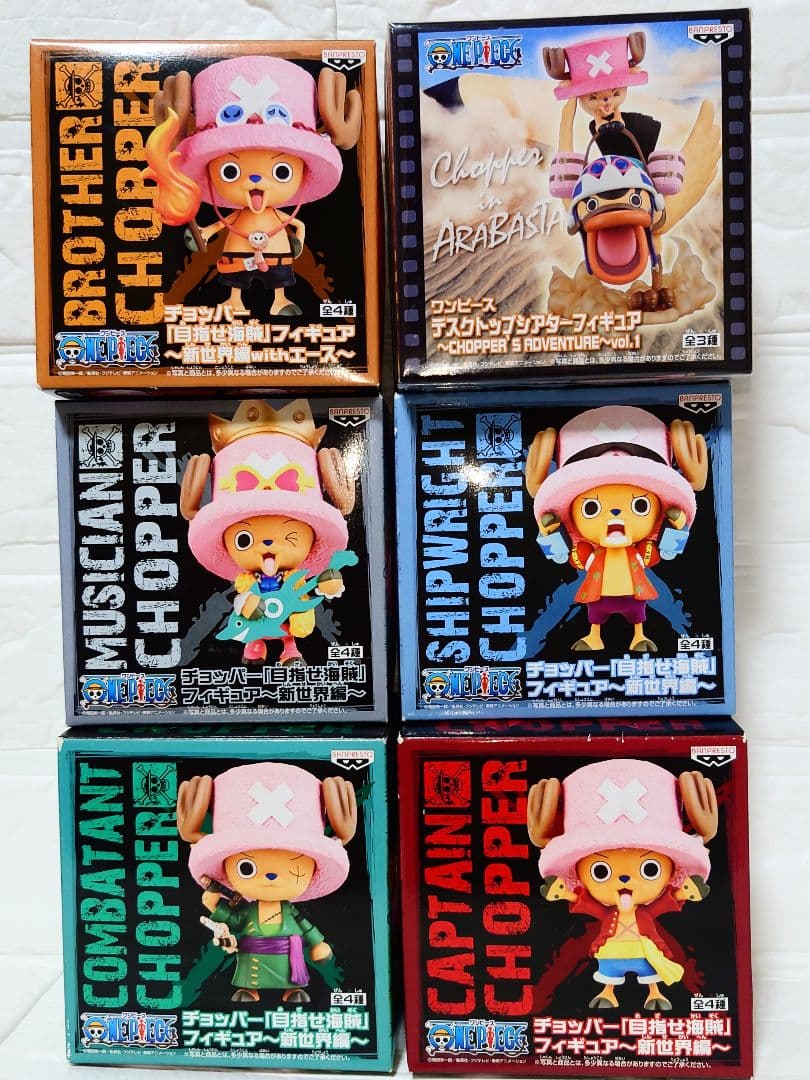 チョッパーフィギュア★目指せ海賊〜新世界編〜＆デスクトップシアター　6体セット