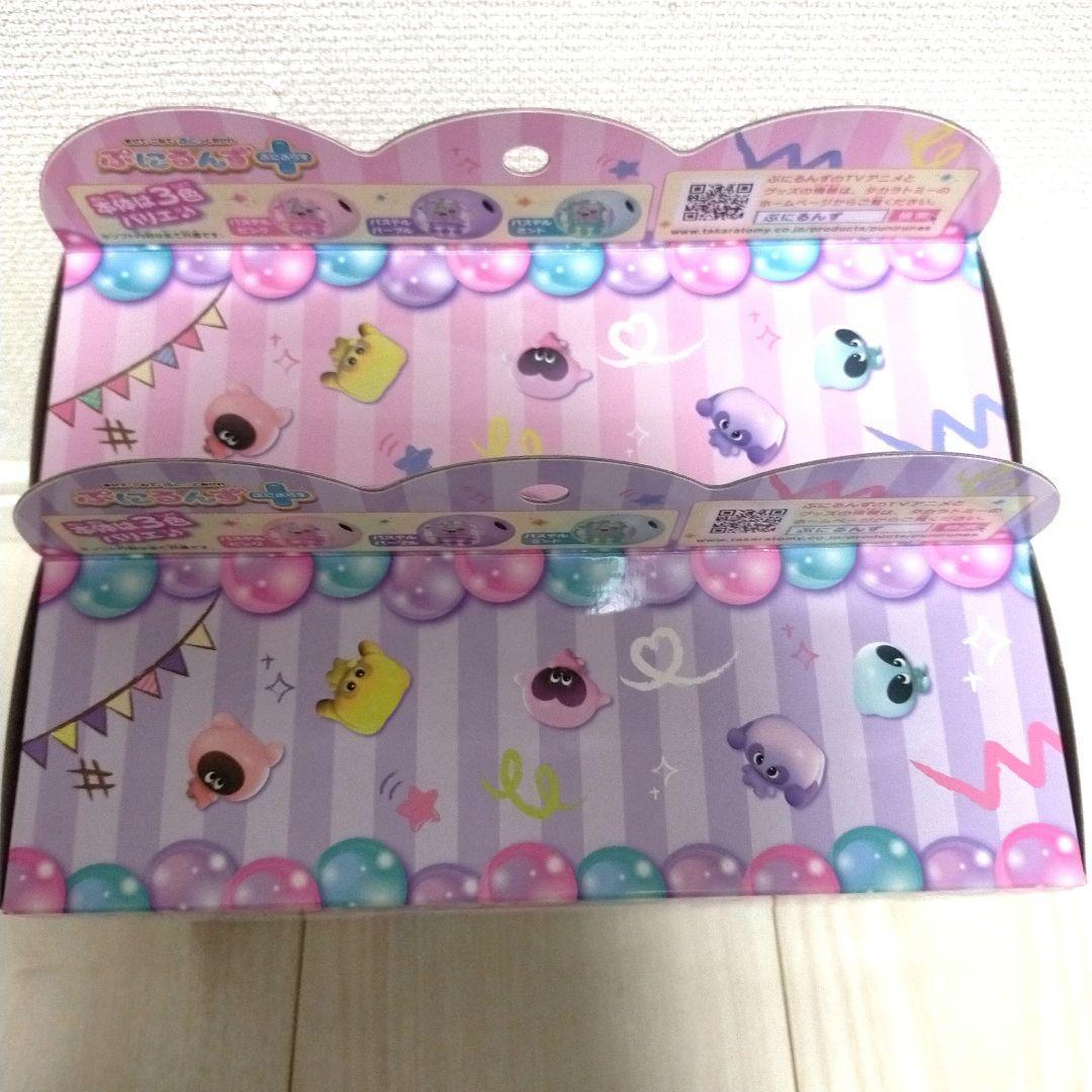 【新品2個セット】ぷにるんず ぷにぷらす パステルピンク&パステルパープル