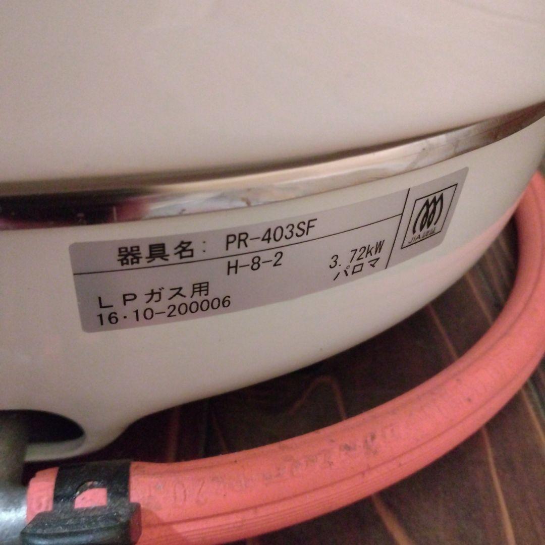 LPガス用炊飯器　パロマ　22合　４リットル　2升