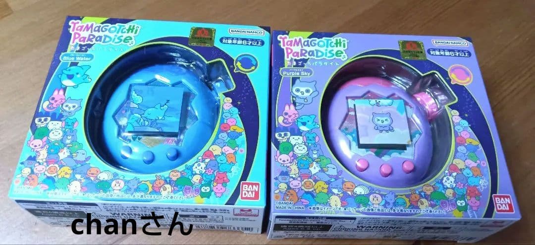【新品未開封】 たまごっちパラダイス　パープルスカイ&ブルーウォーター