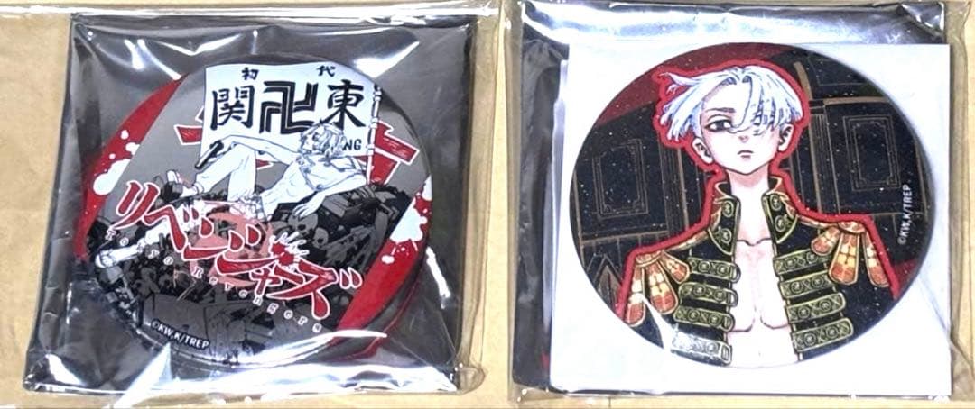 台湾限定　高雄開催　東京リベンジャーズ　東リべ展　佐野万次郎　缶バッジ　2点