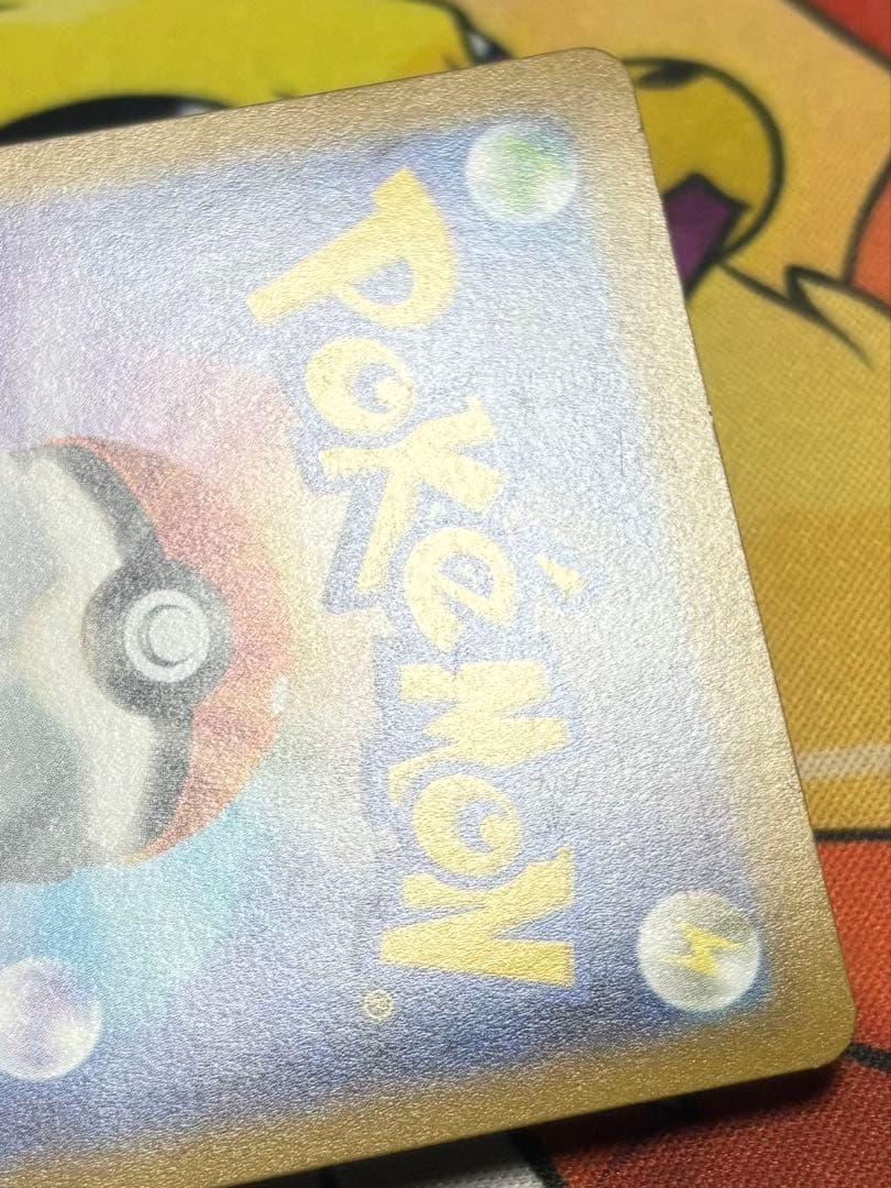 ポケカ 引退品 まとめ売り 100枚 メガトウキョーのピカチュウ など